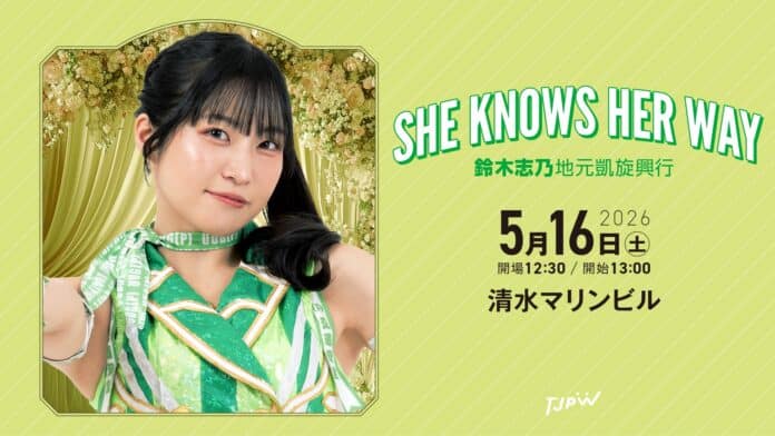 TJPW She Knows Her Way TJPW She Knows Her Way