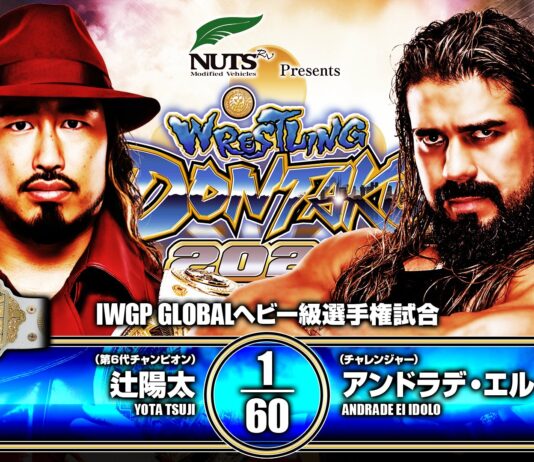 NJPW Wrestling Dontaku