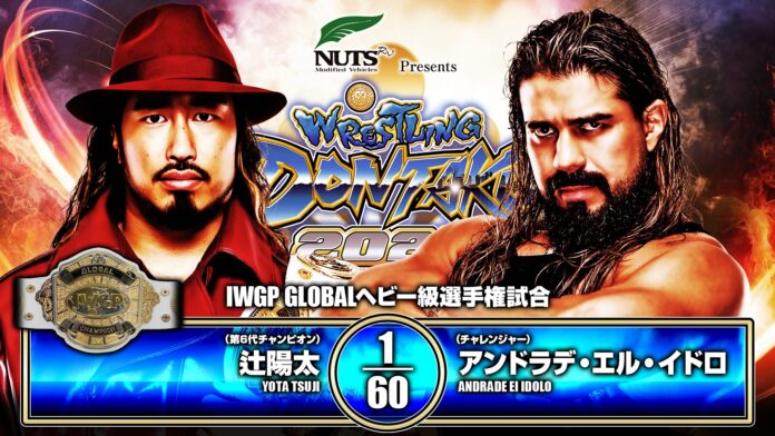 NJPW Wrestling Dontaku NJPW Wrestling Dontaku
