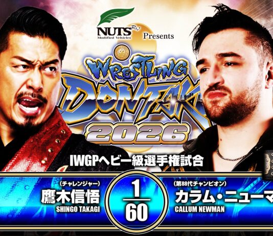 NJPW Wrestling Dontaku Night 2 Results – May 4, 2026 NJPW Wrestling Dontaku