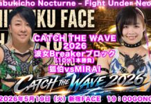 Pro Wrestling Wave Fight Under Neon Results – May 19, 2026 Pro Wrestling Wave Fight Under Neon