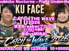 Pro Wrestling Wave Fight Under Neon Results – May 19, 2026 Pro Wrestling Wave Fight Under Neon