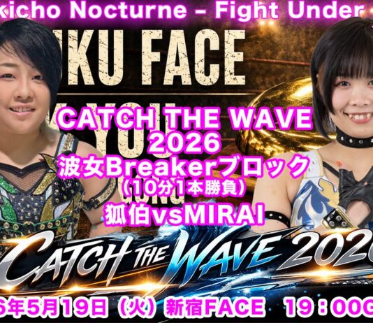 Pro Wrestling Wave Fight Under Neon Results – May 19, 2026 Pro Wrestling Wave Fight Under Neon