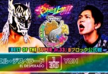 NJPW Best Of The Super Juniors 33 Night 11 Results – June 2, 2026 NJPW Best Of The Super Juniors