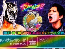 NJPW Best Of The Super Juniors 33 Night 11 Results – June 2, 2026 NJPW Best Of The Super Juniors