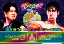 NJPW Best Of The Super Juniors