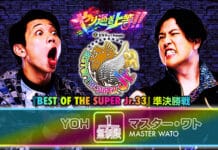 NJPW Best Of The Super Juniors 33 Night 13 Results – June 5, 2026 NJPW Best Of The Super Juniors