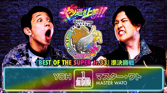 NJPW Best Of The Super Juniors NJPW Best Of The Super Juniors