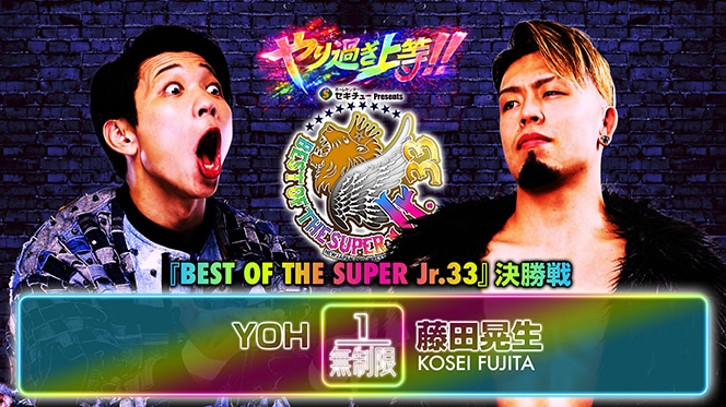 Best Of The Super Juniors 2026 Day 14 (June 7th)