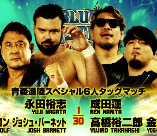 NJPW Blue Justice XVIII Results – June 20, 2026 NJPW Blue Justice XVIII