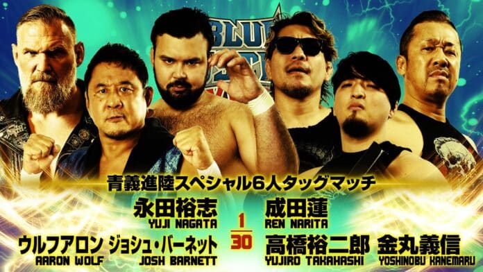 NJPW Blue Justice XVIII NJPW Blue Justice XVIII