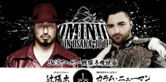 NJPW Dominion 6.14 In Osaka Jo Hall