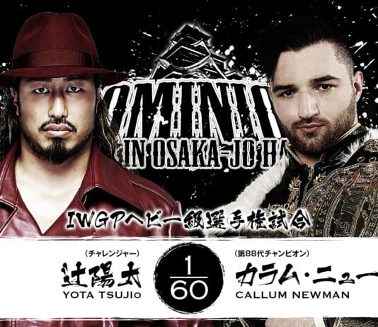 NJPW Dominion 6.14 In Osaka Jo Hall