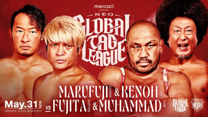 Pro Wrestling Noah Global Tag League Pro Wrestling Noah Global Tag League