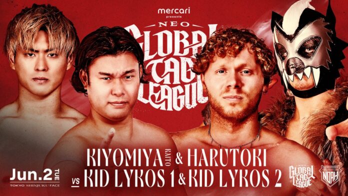 Pro Wrestling Noah Global Tag League Pro Wrestling Noah Global Tag League