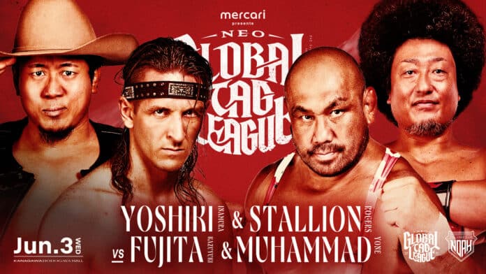 Pro Wrestling Noah Global Tag League Pro Wrestling Noah Global Tag League