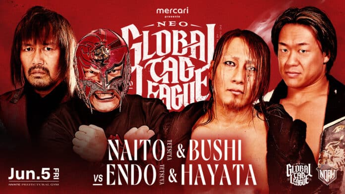 Pro Wrestling Noah Global Tag League Pro Wrestling Noah Global Tag League