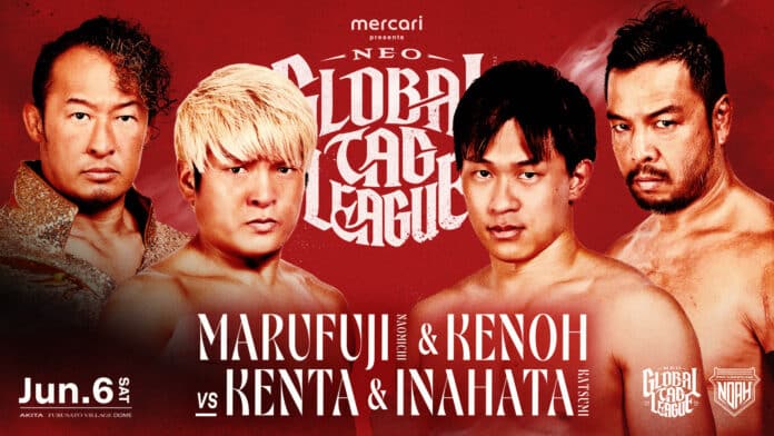 Pro Wrestling Noah Global Tag League Pro Wrestling Noah Global Tag League