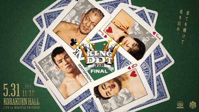 DDT King Of DDT DDT King Of DDT