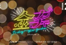 Marvelous Friday Night Gacha Night 2 Results – June 19, 2026 Marvelous Friday Night Gacha