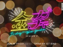 Marvelous Friday Night Gacha