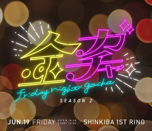 Marvelous Friday Night Gacha Night 2 Results – June 19, 2026 Marvelous Friday Night Gacha