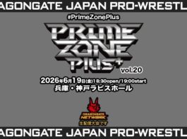 Dragon Gate Prime Zone Plus Vol 20 Results – June 19, 2026 Dragon Gate Prime Zone Plus