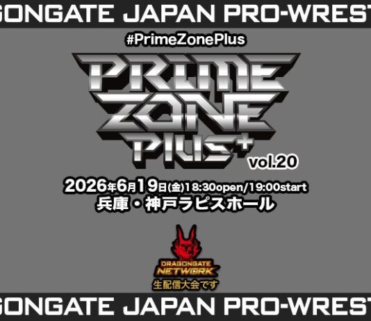 Dragon Gate Prime Zone Plus Vol 20 Results – June 19, 2026 Dragon Gate Prime Zone Plus