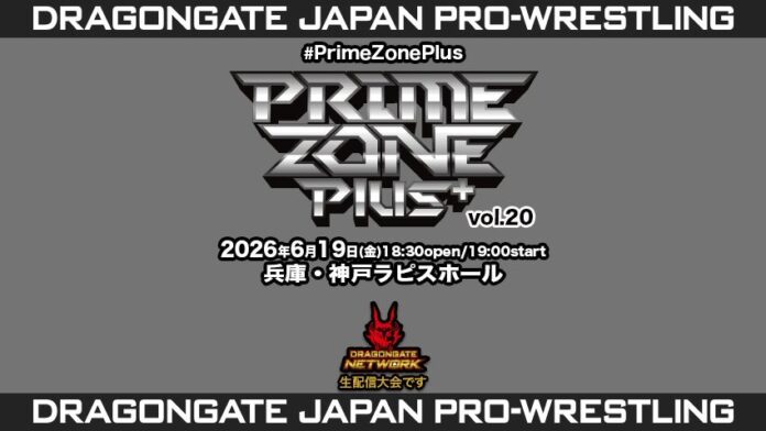 Dragon Gate Prime Zone Plus Dragon Gate Prime Zone Plus