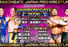 Dragon Gate Rainbow Gate Night 1 Results – June 4, 2026 Dragon Gate Rainbow Gate