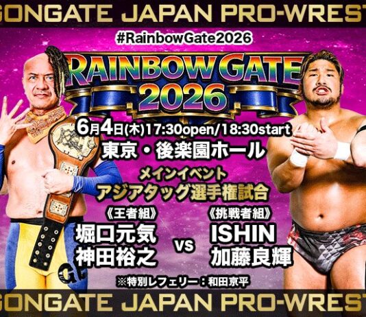 Dragon Gate Rainbow Gate Night 1 Results – June 4, 2026 Dragon Gate Rainbow Gate