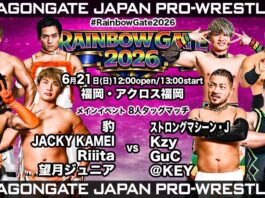 Dragon Gate Rainbow Gate Night 10 Results – June 21, 2026 (Afternoon) Dragon Gate Rainbow Gate