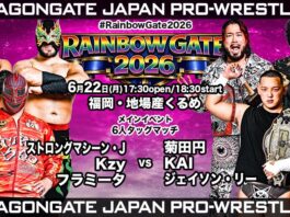 Dragon Gate Rainbow Gate