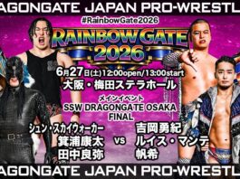 Dragon Gate Rainbow Gate