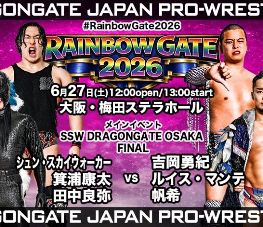 Dragon Gate Rainbow Gate Night 12 Results – June 27, 2026 Dragon Gate Rainbow Gate
