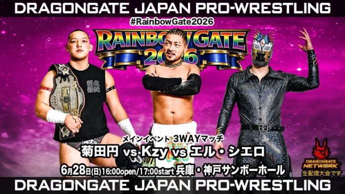 Dragon Gate Rainbow Gate Night 13 Results – June 28, 2026 Dragon Gate Rainbow Gate