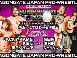 Dragon Gate Rainbow Gate Night 4 Results – June 7, 2026 Dragon Gate Rainbow Gate