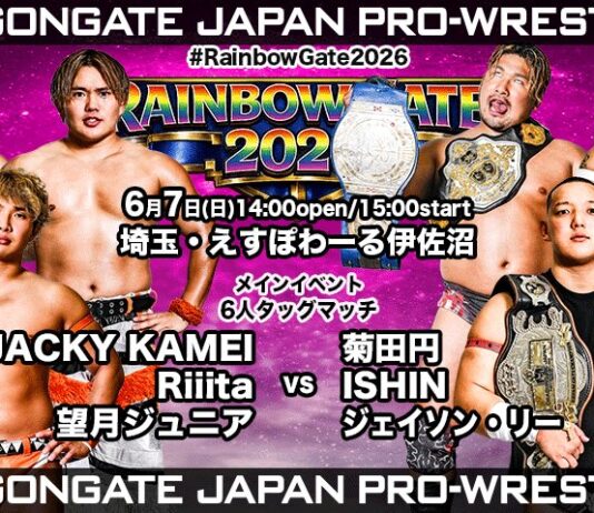 Dragon Gate Rainbow Gate Night 4 Results – June 7, 2026 Dragon Gate Rainbow Gate