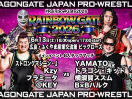 Dragon Gate Rainbow Gate