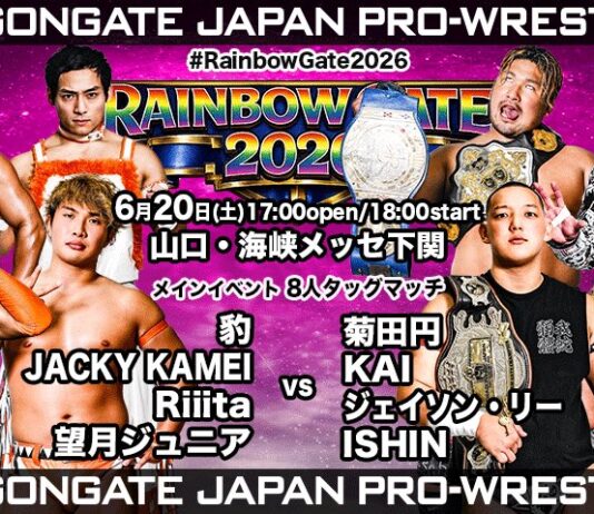 Dragon Gate Rainbow Gate Night 9 Results – June 20, 2026 Dragon Gate Rainbow Gate