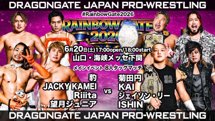 Dragon Gate Rainbow Gate Night 9 Results – June 20, 2026 Dragon Gate Rainbow Gate