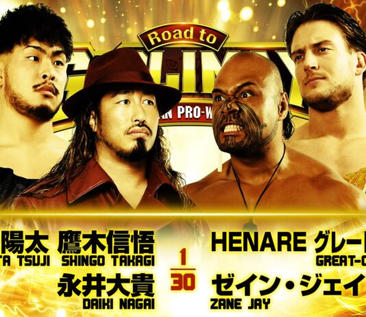 NJPW Road To G1 Climax