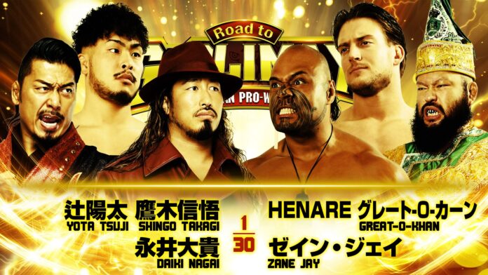 NJPW Road To G1 Climax NJPW Road To G1 Climax