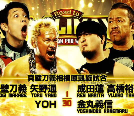 NJPW Road To G1 Climax Night 2 Results – June 21, 2026 NJPW Road To G1 Climax