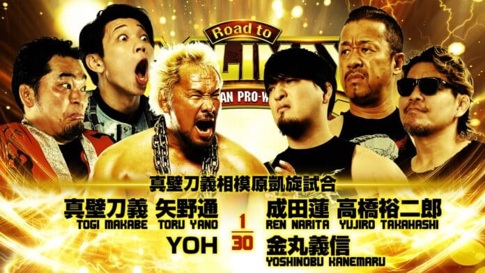 NJPW Road To G1 Climax NJPW Road To G1 Climax