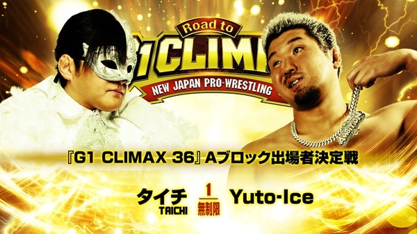 NJPW Road To G1 Climax NJPW Road To G1 Climax
