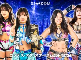Stardom In Korakuen Hall Results – June 14, 2026 Stardom In Korakuen Hall