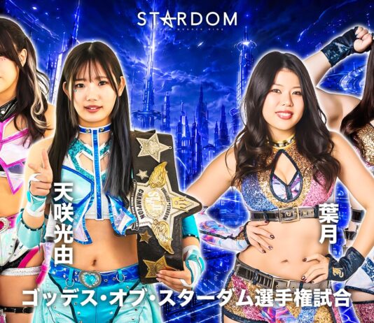 Stardom In Korakuen Hall