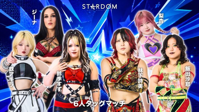 Stardom In Tajimi Stardom In Tajimi
