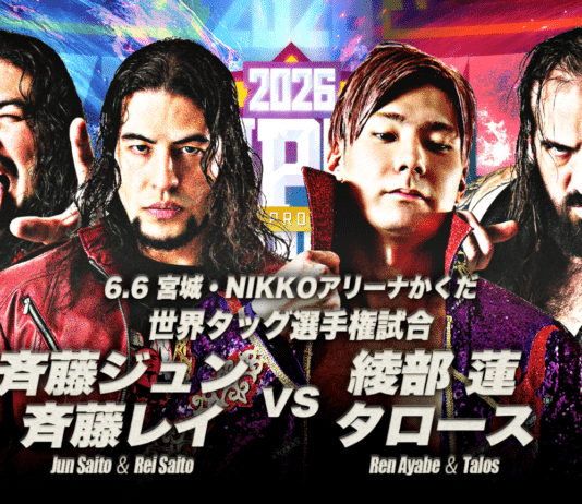 AJPW Super Power Series